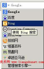 Firefox默認(rèn)搜索引擎