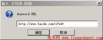 Firefox默認(rèn)搜索引擎