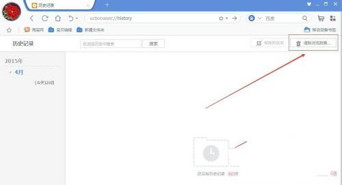 UCg[vʷӛc攵(sh)(j)ķ