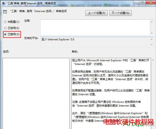Win7ϵyInternetx헟o_ޏ