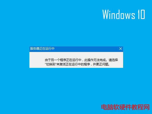 win10 e(cu)`ʾ