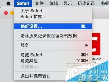 MACϵy(tng)ô_(ki)Safari_(ki)l(f)ģʽվ