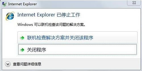 win7ieg[ֹͣ-<a href='/computer/' target='_blank'><u>X</u></a>֪R(sh)W(xu)(x)W(wng)