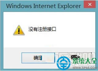 Win8ϵyIE<a href='/liulanqi/' target='_blank'><u>g[</u></a>DƬrʾ]עԽӿôk
