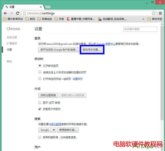 chromeg[ú(sh)Ҋ(jin) Qȸg[ú(sh)Ҋ(jin),chromeg[,Qȸg[ú(sh)Ҋ(jin)(wn)},chromeg[ú(sh)Ҋ(jin)Qk