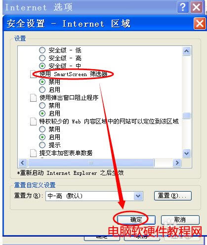 smartscreenYxѽ(jng)ֹdôk