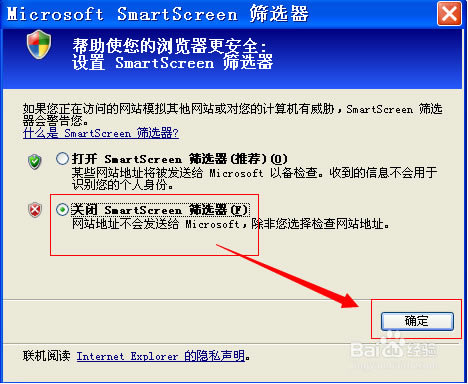 smartscreenYxѽ(jng)ֹdôk