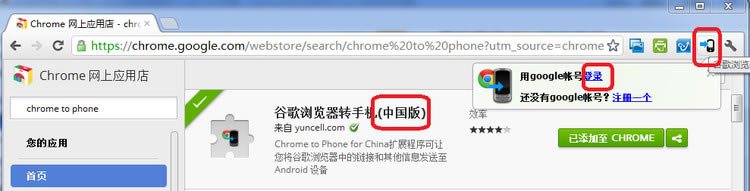 ȸChromeg[һI;W(wng)ַDƬֵAndroid֙C(j) - wangpfsir - wangpfsirĲ