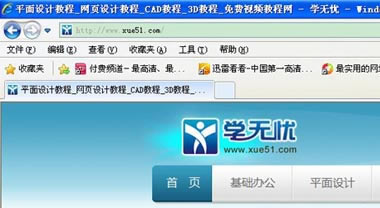 學(xué)無憂
