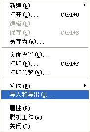 (do)͌(do)