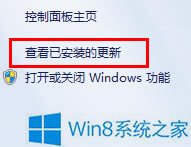 Win8ϵyГQg[ڿDôkվ