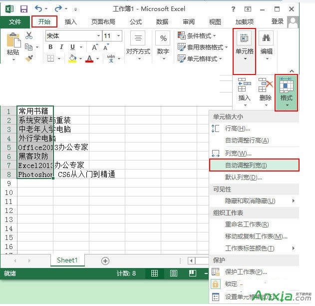 Excel,Excel2010Ԅ(dng){(dio)ExcelԪиߺЌ,Excel2010Ԅ(dng){(dio)ExcelԪиߺЌ,Ԅ(dng){(dio)ExcelԪиߺЌ,Excel2010