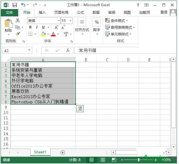 Excel,Excel2010Ԅ(dng){(dio)ExcelԪиߺЌ,Excel2010Ԅ(dng){(dio)ExcelԪиߺЌ,Ԅ(dng){(dio)ExcelԪиߺЌ,Excel2010