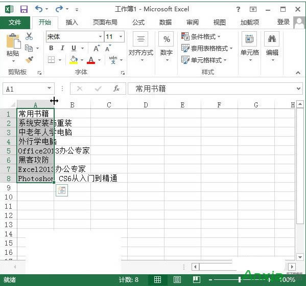 Excel,Excel2010Ԅ(dng){(dio)ExcelԪиߺЌ,Excel2010Ԅ(dng){(dio)ExcelԪиߺЌ,Ԅ(dng){(dio)ExcelԪиߺЌ,Excel2010