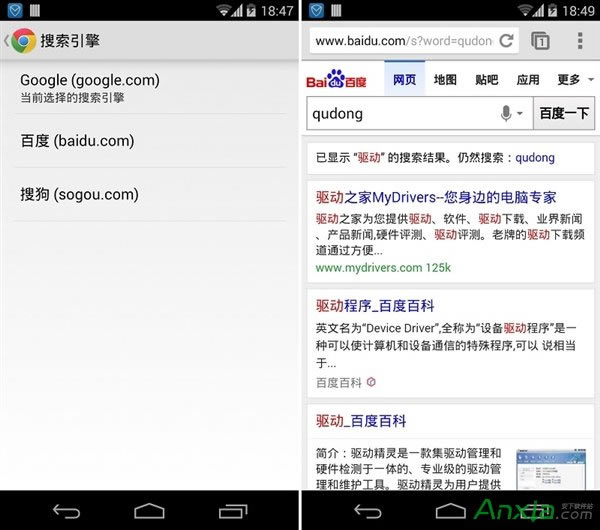 ޸ChromeĬJ(rn),޸֙C(j)ChromeĬJ(rn),޸ChromeĬJ(rn),޸Chrome,ôChromeĬJ(rn),ĬJ(rn),Chrome