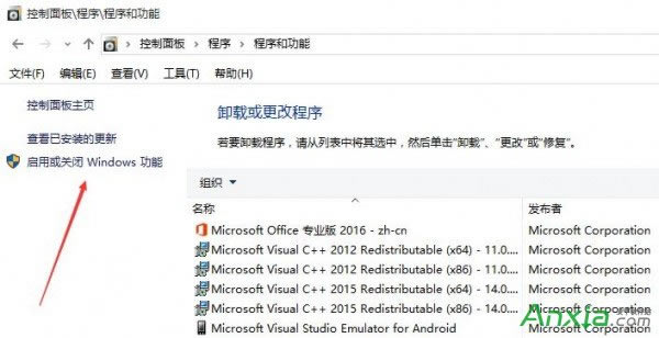 Win10系統(tǒng)怎么徹底關(guān)閉IE瀏覽器 Win10系統(tǒng)怎么只用Edge