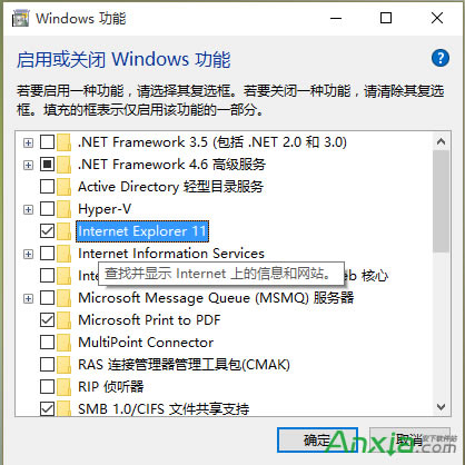 Win10系統(tǒng)怎么徹底關(guān)閉IE瀏覽器 Win10系統(tǒng)怎么只用Edge