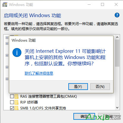 Win10系統(tǒng)怎么徹底關(guān)閉IE瀏覽器 Win10系統(tǒng)怎么只用Edge