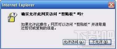 ӽQIE“_S˾W(wng)Lа”ʾ