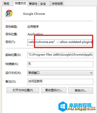 Chromeg[F(xin)adobe flash player^ڷվ