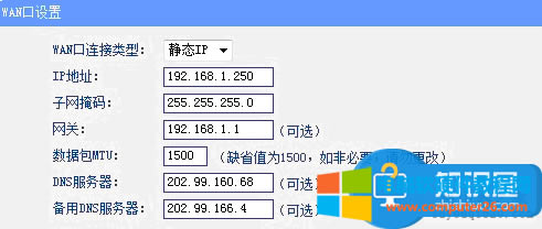 怎么把無線路由器設(shè)置成無線交換機 TP-LINK無線路由器作為無線交換機教程