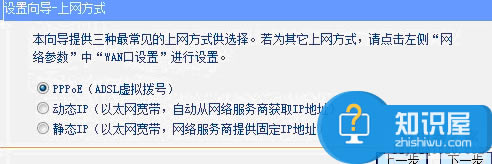 怎么把無線路由器設(shè)置成無線交換機 TP-LINK無線路由器作為無線交換機教程