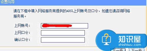怎么把無線路由器設(shè)置成無線交換機 TP-LINK無線路由器作為無線交換機教程