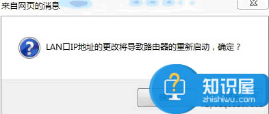 怎么把無線路由器設(shè)置成無線交換機 TP-LINK無線路由器作為無線交換機教程