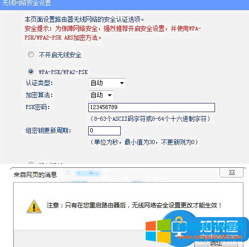 怎么把無線路由器設(shè)置成無線交換機 TP-LINK無線路由器作為無線交換機教程