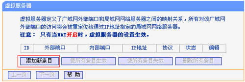 TP-Link TL-WDR6320 V2 o·˿ӳO(sh)