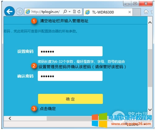 TP-Link TL-WDR6320 o(w)·ϾW(wng)O(sh)