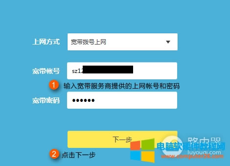 TP-Link TL-WDR6320 o(w)·ϾW(wng)O(sh)
