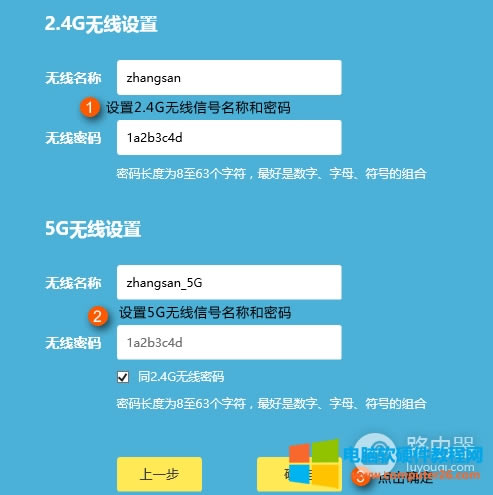 TP-Link TL-WDR6320 o(w)·ϾW(wng)O(sh)