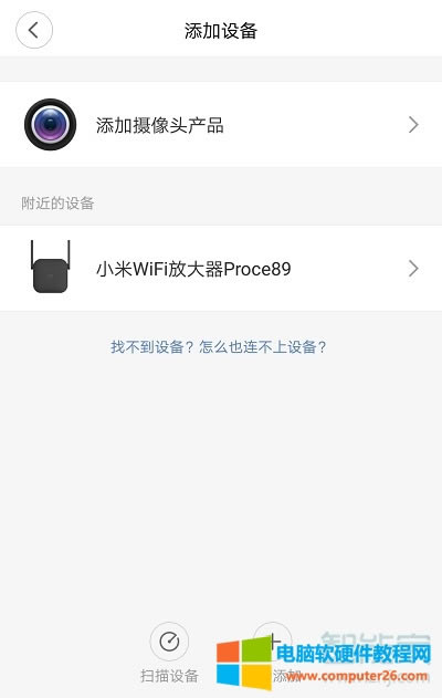 Сwifi+ŴôO(sh)