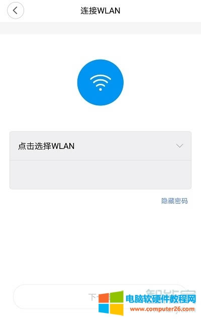Сwifi+ŴôO(sh)