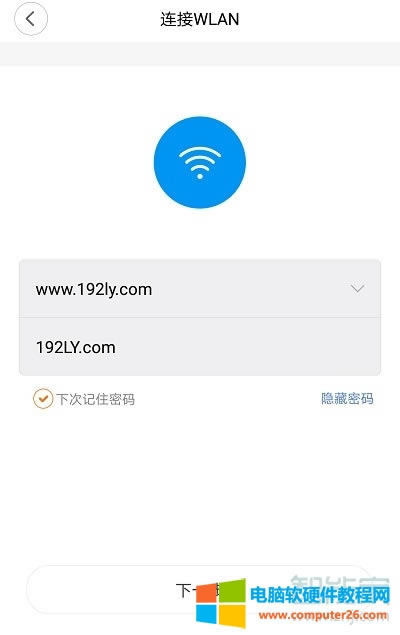 Сwifi+ŴôO(sh)