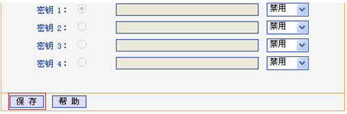 TP-Link TL-WR842N V4 o(w)·WiFiQ(chng)ܴaO(sh)
