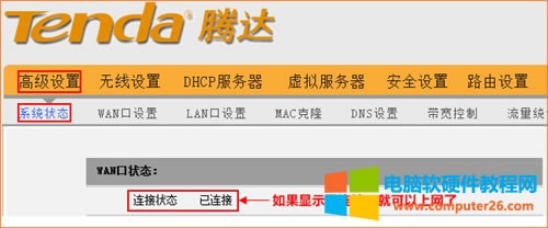 v_(d) W304R o·Ԅӫ@ȡϾW(wng)O(sh)