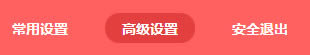 ˮ MW300R V10~V15 o(w)·WDSO(sh)