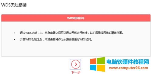 ˮ MW300R V10~V15 o(w)·WDSO(sh)