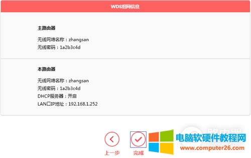 ˮ MW300R V10~V15 o(w)·WDSO(sh)