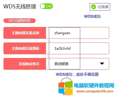 ˮ MW300R V10~V15 o(w)·WDSO(sh)