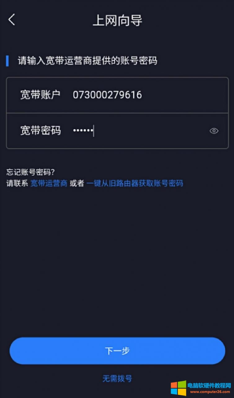 無(wú)線(xiàn)路由器-網(wǎng)關(guān)-dtu 無(wú)線(xiàn)路由器-網(wǎng)關(guān)-dtu