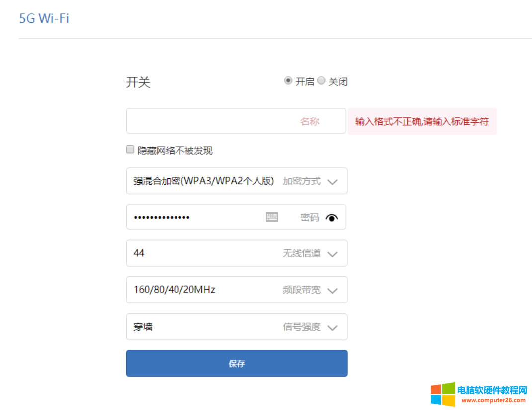 無(wú)線(xiàn)路由器-網(wǎng)關(guān)-dtu 無(wú)線(xiàn)路由器-網(wǎng)關(guān)-dtu