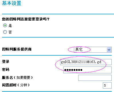 美國(guó)網(wǎng)件 R6400 無(wú)線路由器無(wú)法進(jìn)入路由器界面解決方法