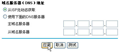 美國(guó)網(wǎng)件 R6400 無(wú)線路由器無(wú)法進(jìn)入路由器界面解決方法
