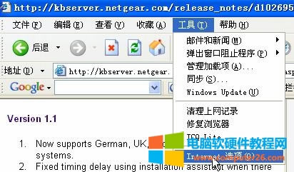 美國(guó)網(wǎng)件 R6400 無(wú)線路由器無(wú)法進(jìn)入路由器界面解決方法