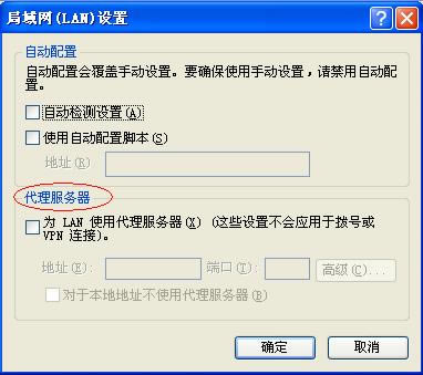 美國(guó)網(wǎng)件 R6400 無(wú)線路由器無(wú)法進(jìn)入路由器界面解決方法