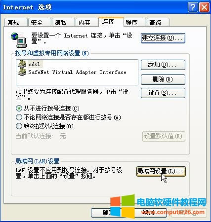 美國(guó)網(wǎng)件 R6400 無(wú)線路由器無(wú)法進(jìn)入路由器界面解決方法
