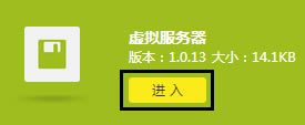 TP-Link TL-WDR7400 o·˿ӳO(sh)ָ